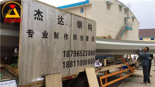 杰達(dá)拱形屋面設(shè)備